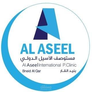 media buyer at Alassel cosmetic clinic