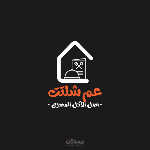 عم شلتت اصل اصل الاكل المصري
