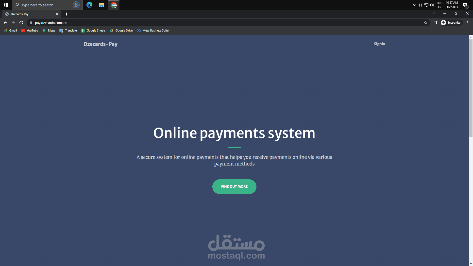 نظام مدفوعات