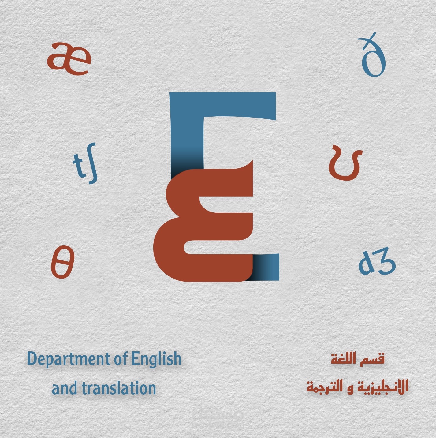 لوجو لدفعتي