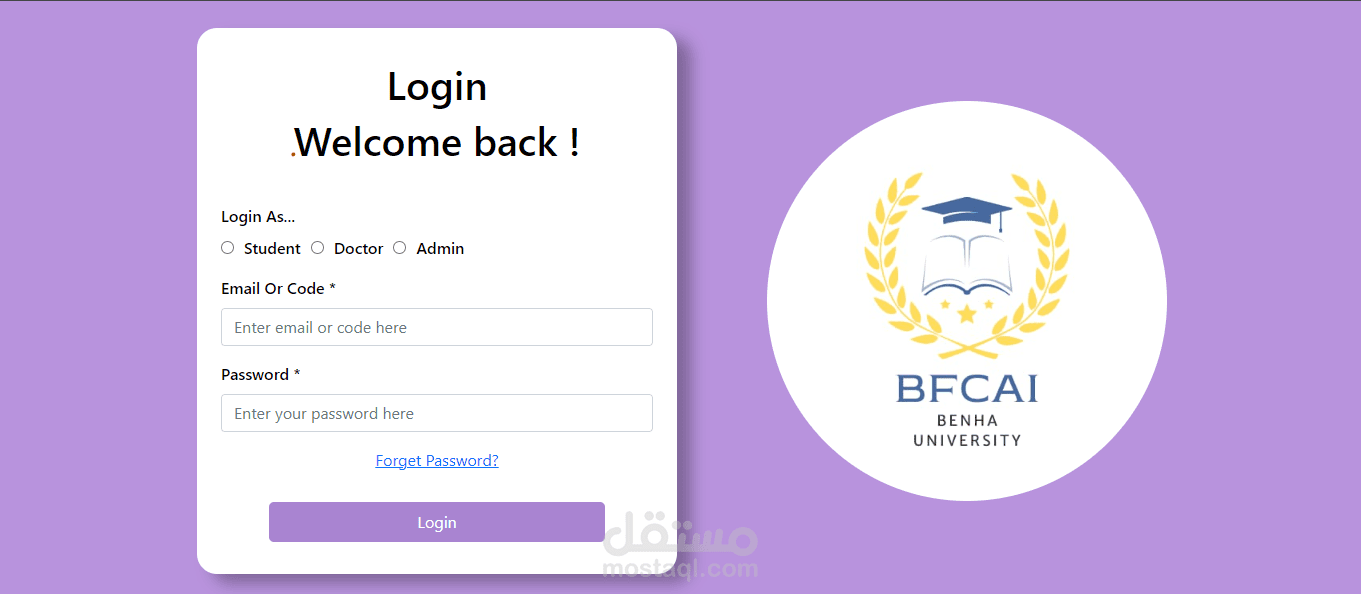 بوابه الطالب (حاسبات بنها)