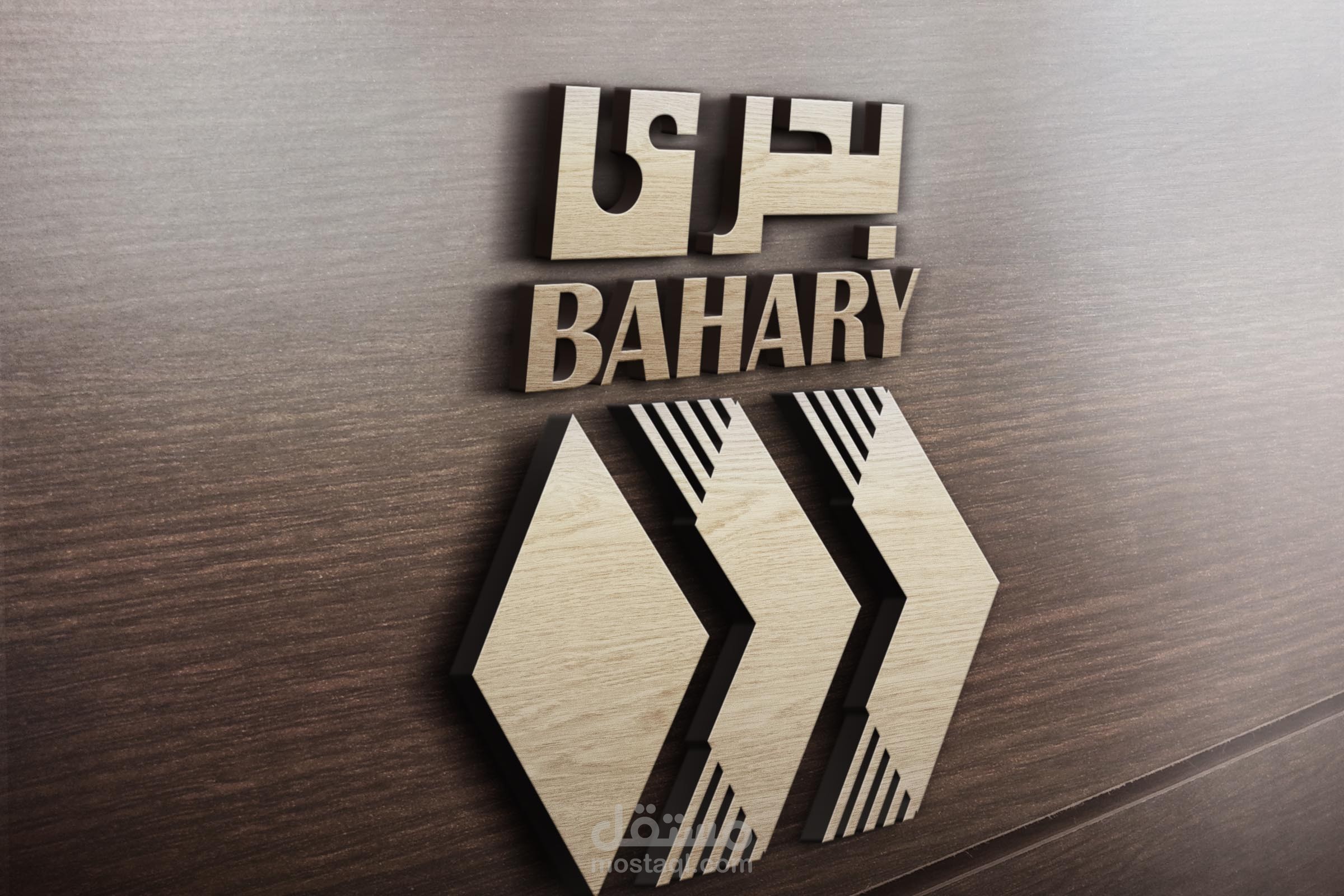 bahary logo