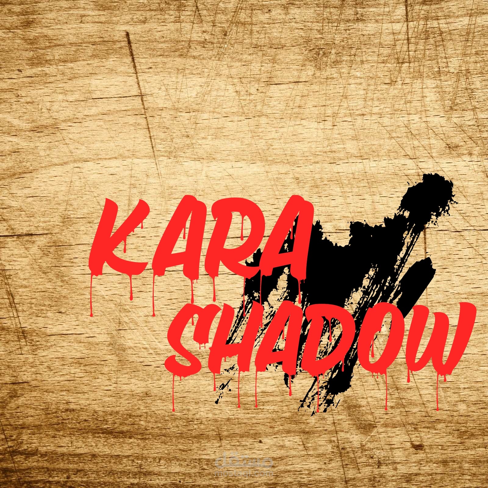 لعبة Kara shadow: Mizuki battle الممتعة