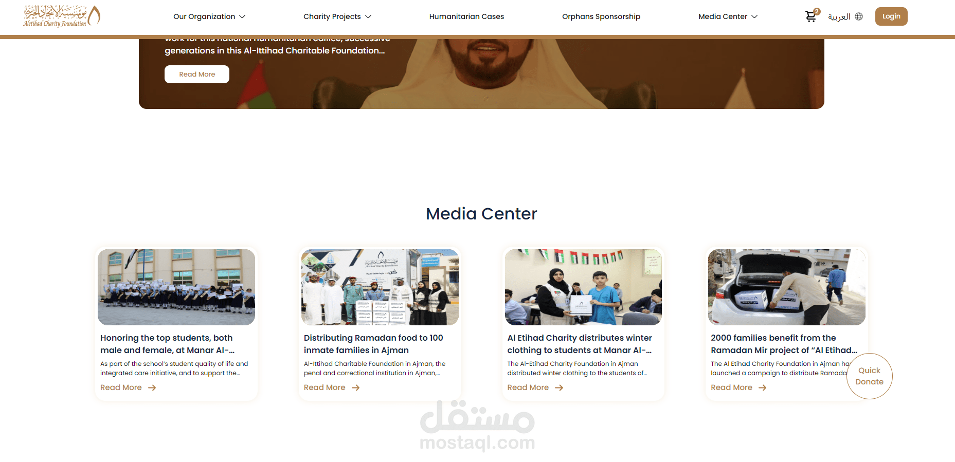 charity organization
