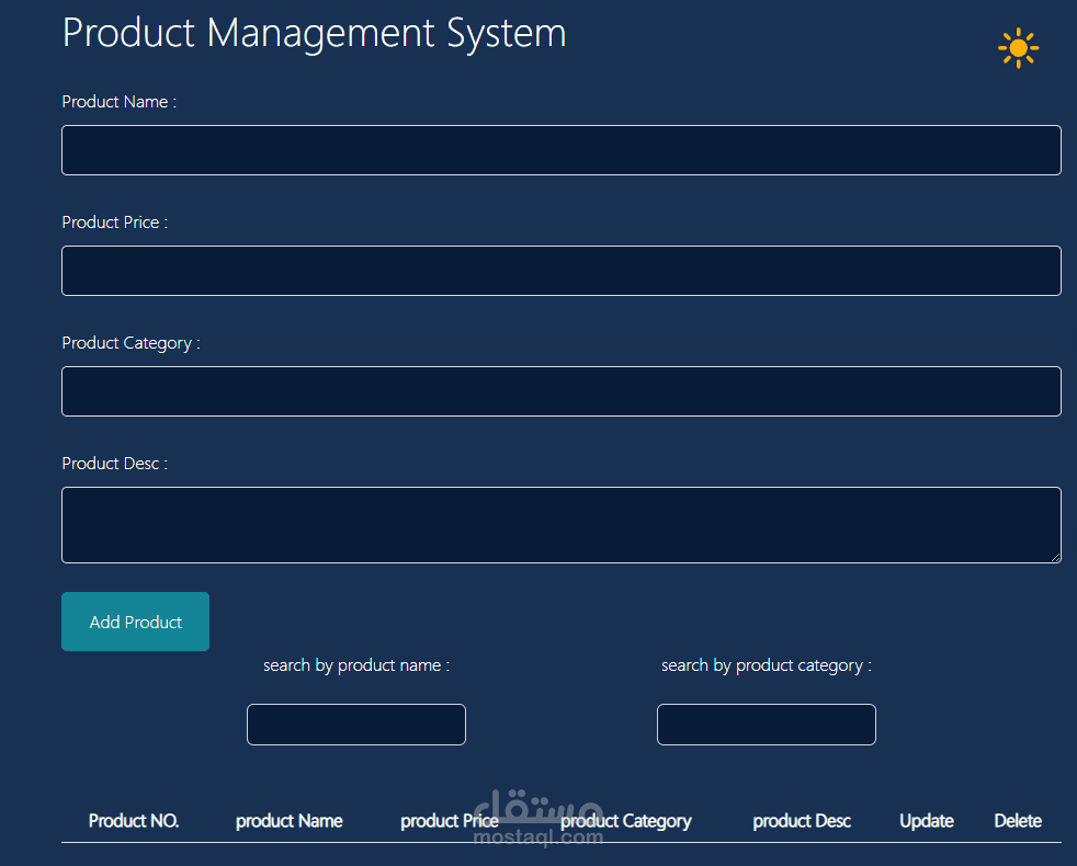موقع لإدارة المنتجات
