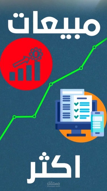 Coaching Marketing Edit