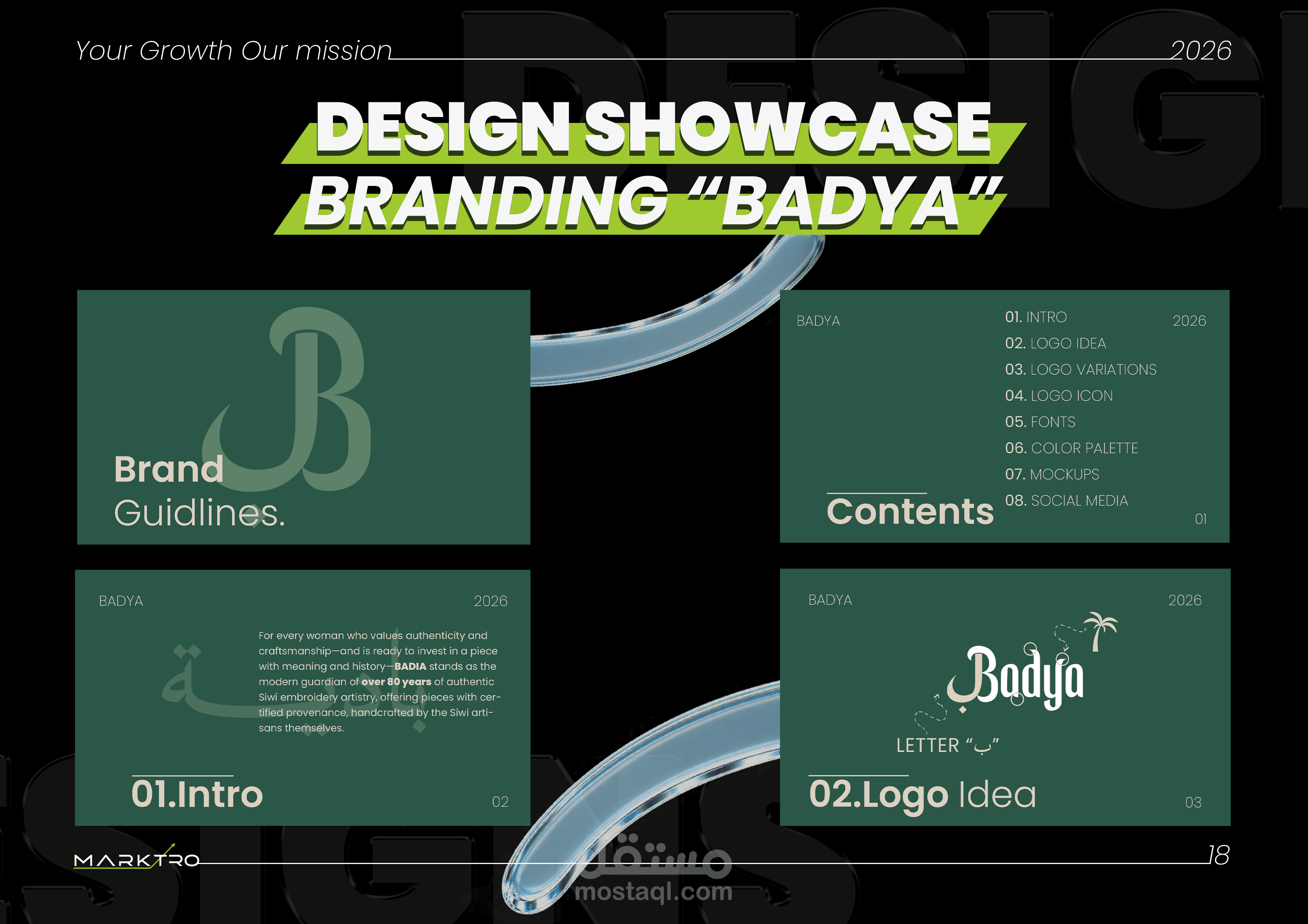 هوية بصرية ودليل استخدام العلامة التجارية BADYA