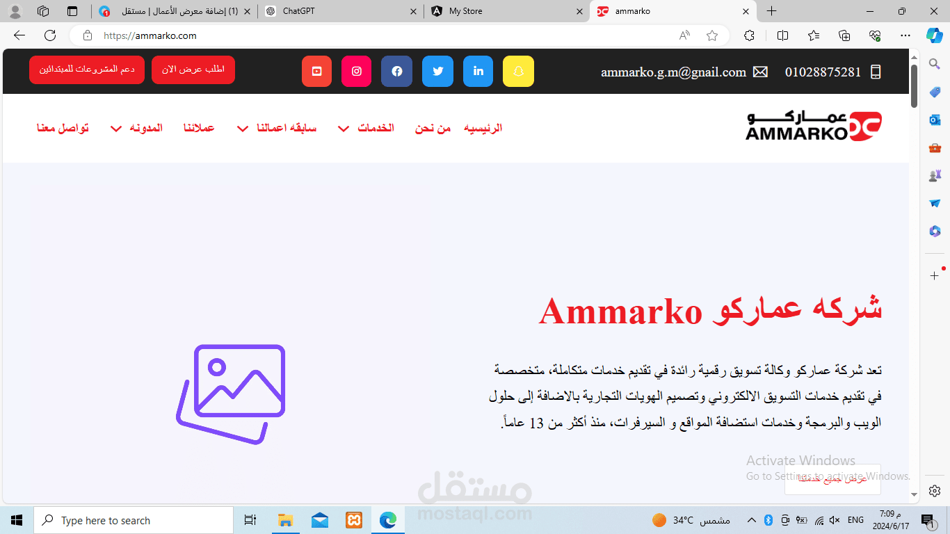 موقع شخصي لمحترف مستقل باستخدام WordPress وBricks Builder