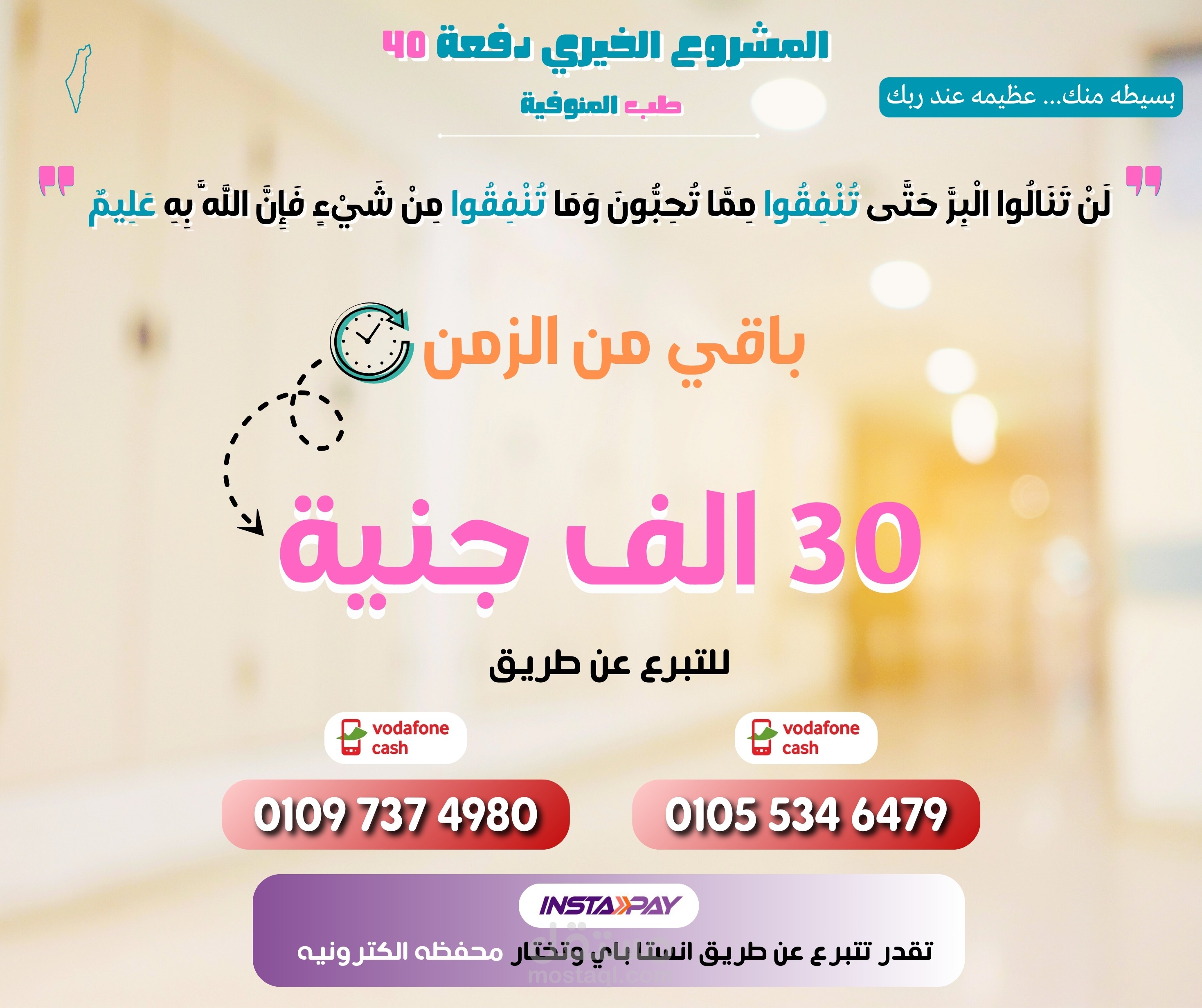 تصميم شعارات (لوجو)