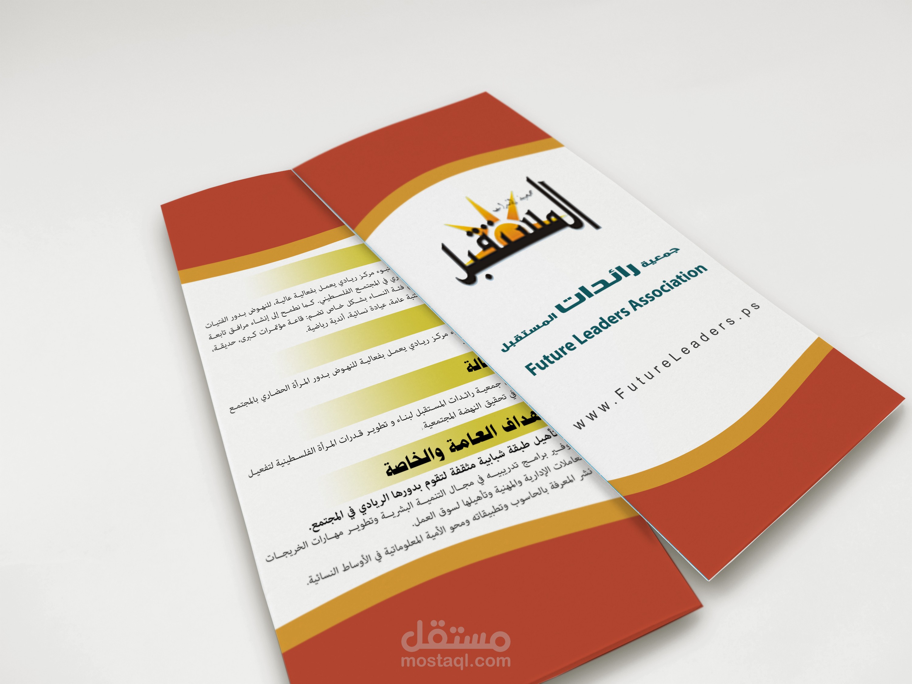 تصميم بروشور