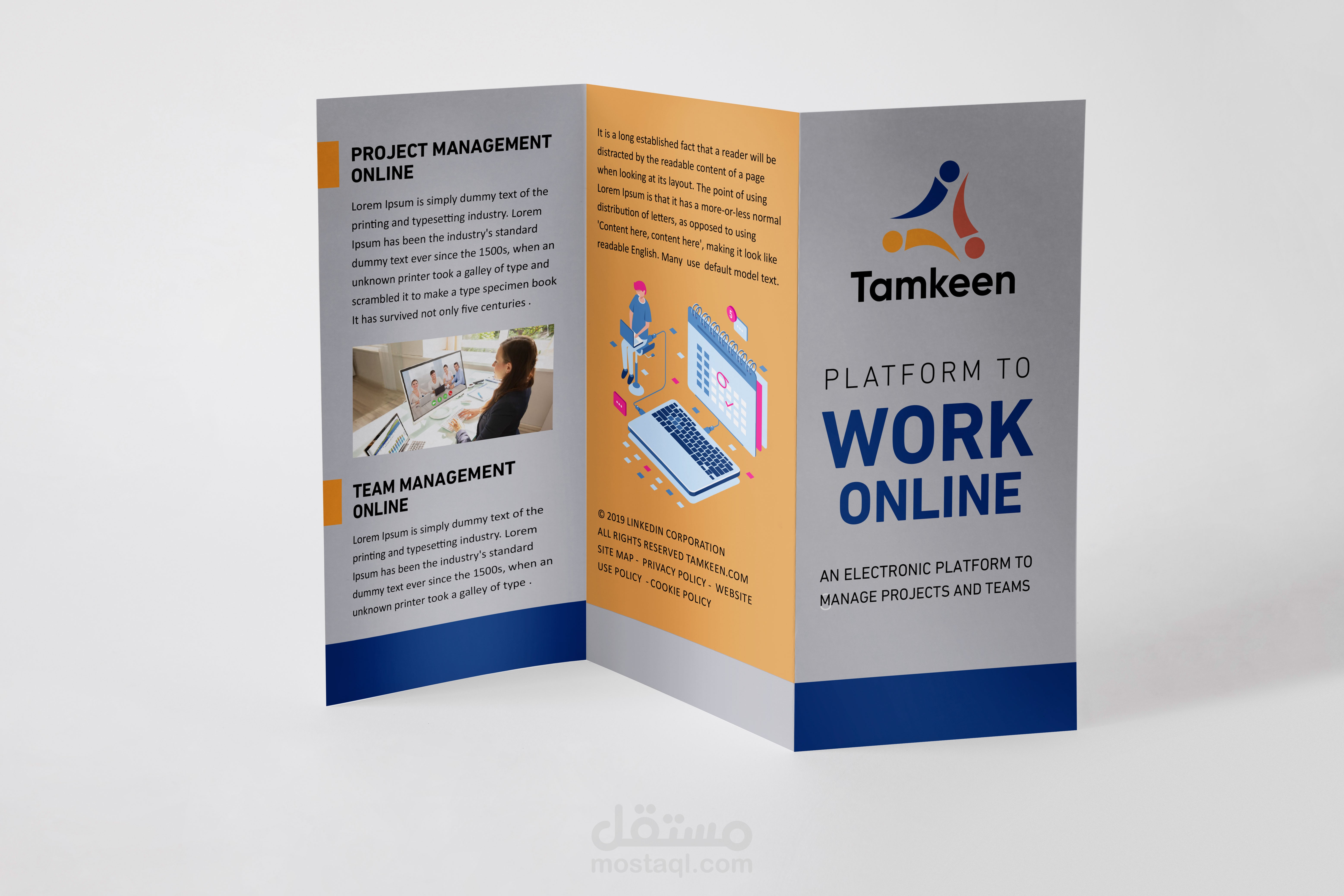 تصميم بروشور