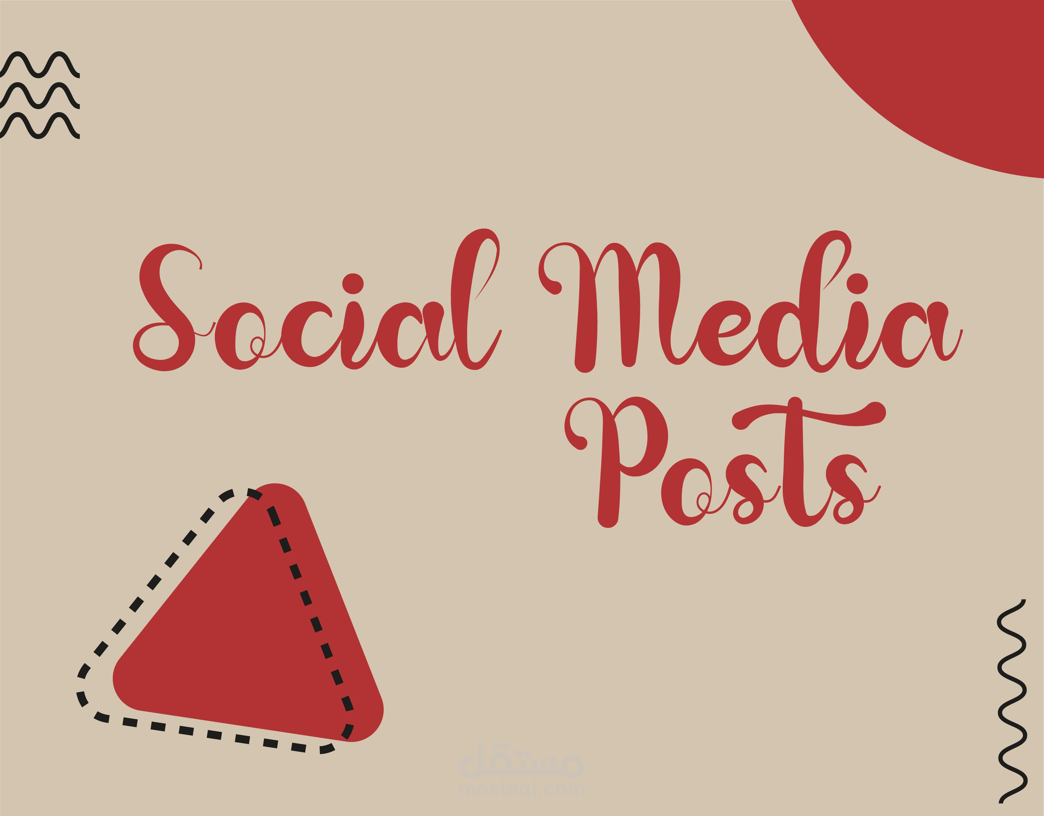 تصاميم سوشيال ميديا