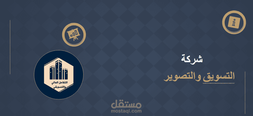 خطة استراتيجية