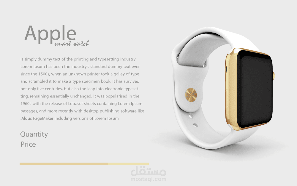 تصميم واجهة لساعة ابل