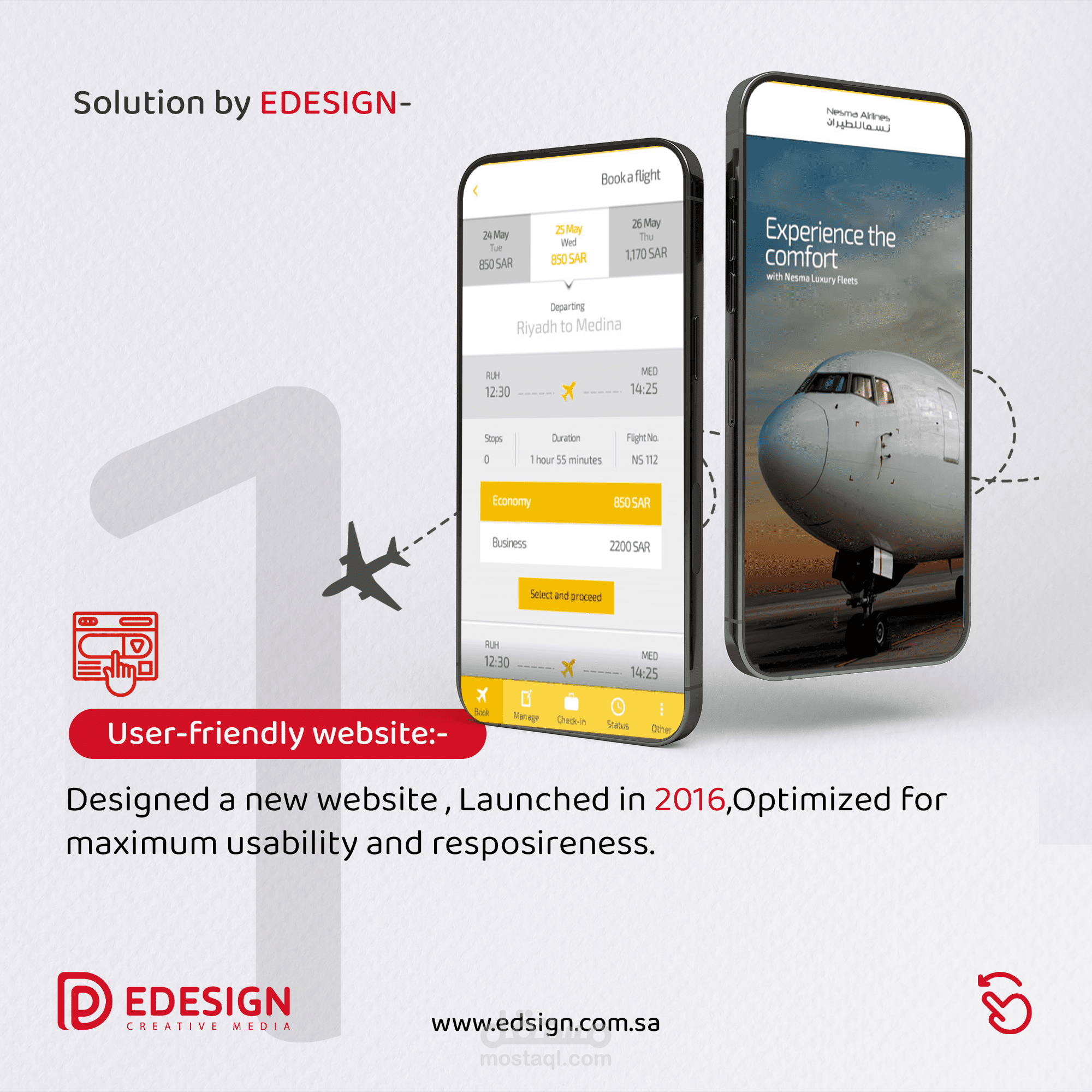 تصميم سوشيال ميديا لشركة نسما للطيران