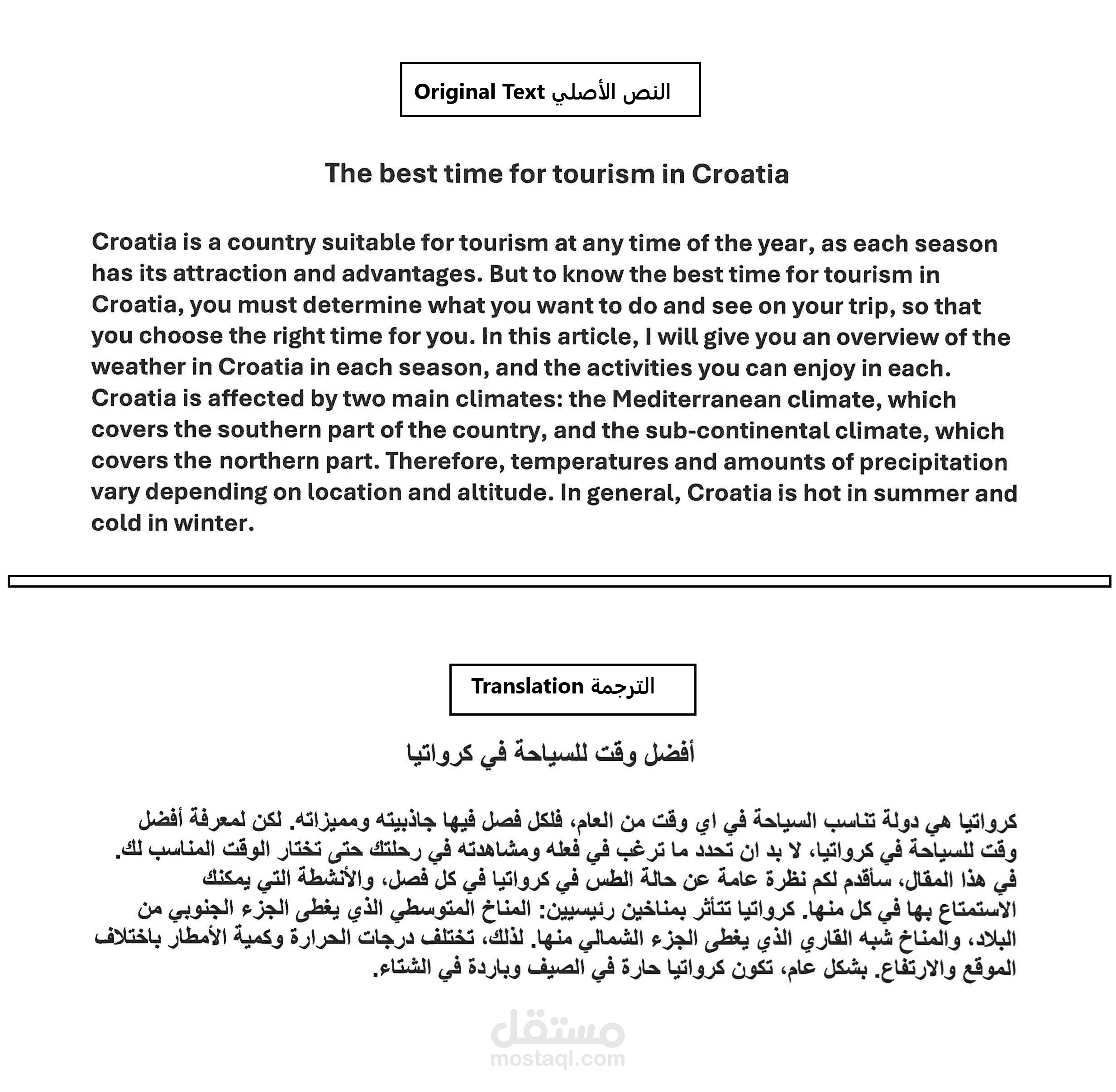Translation