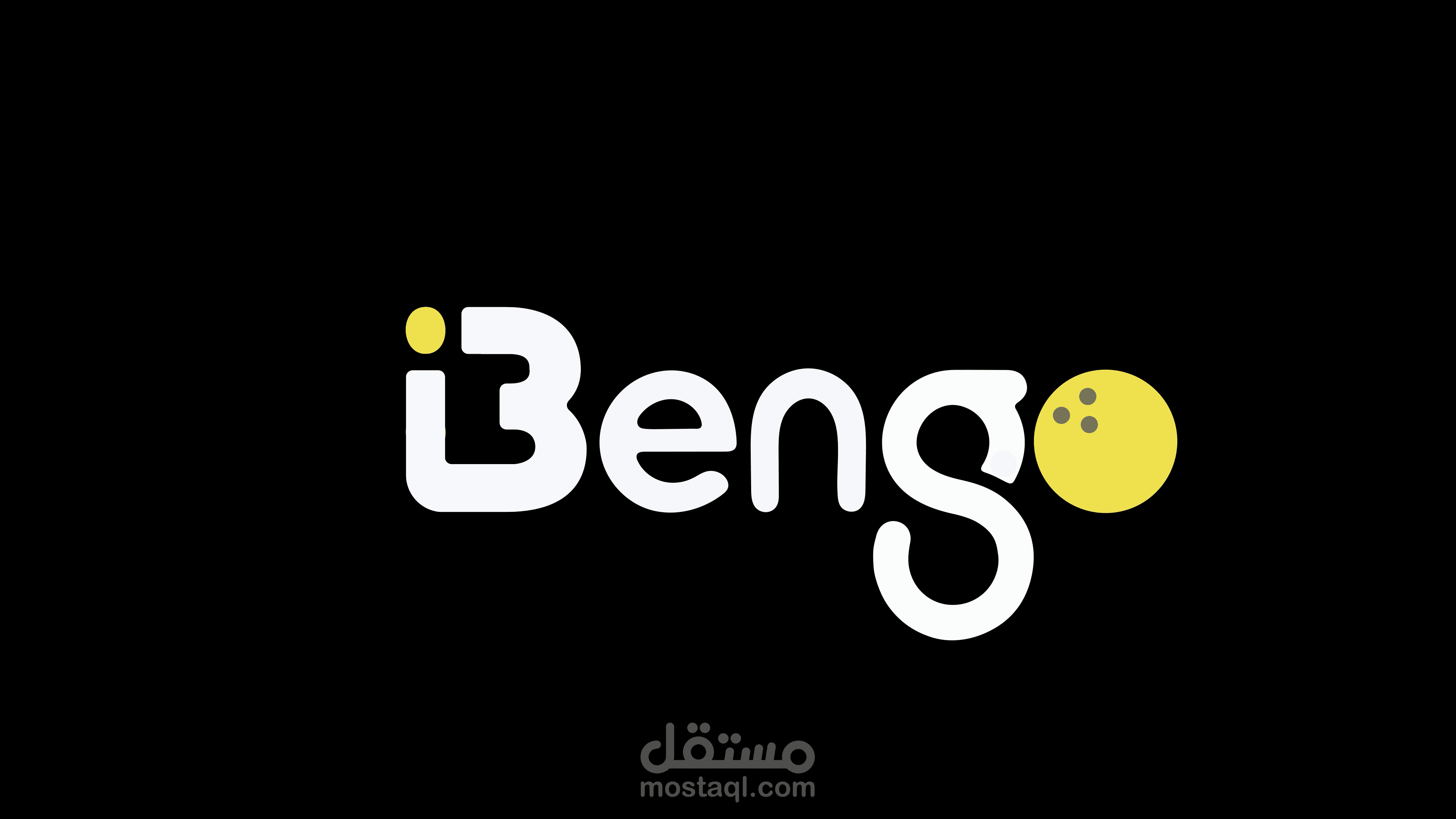 تحريك شعار