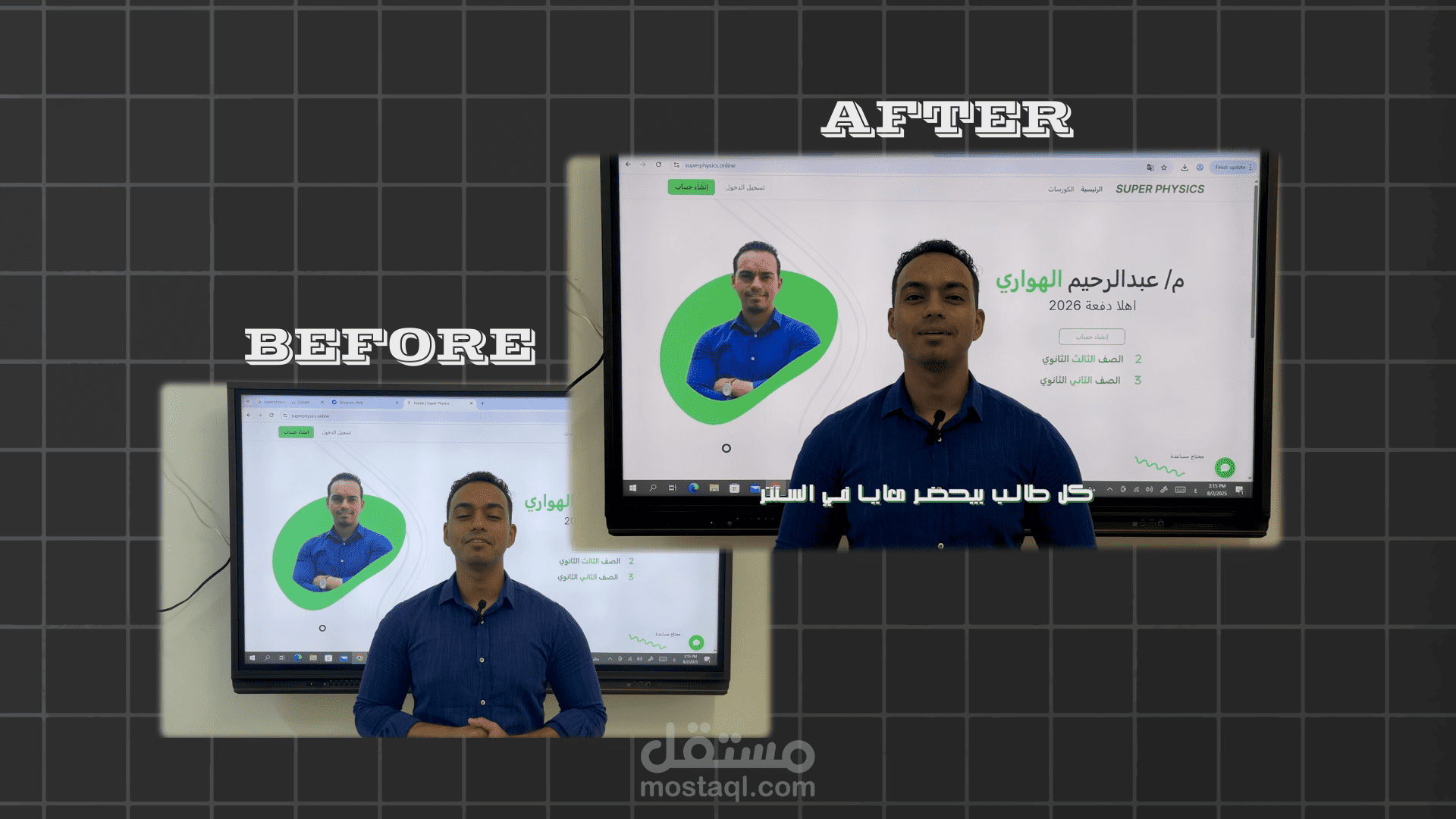 مونتاج ريل دعائي