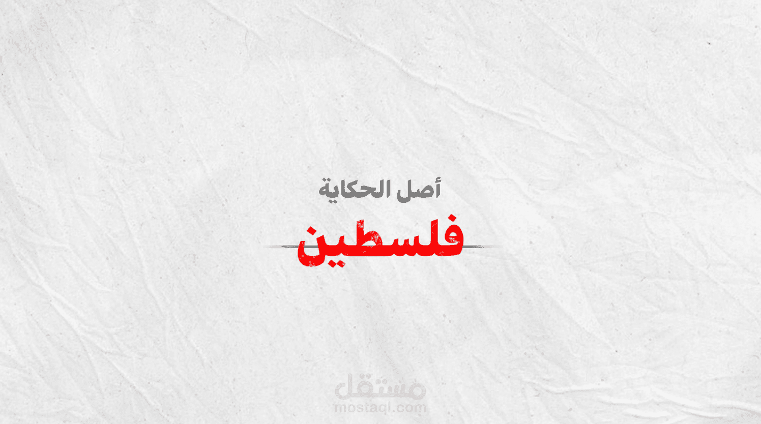 collage