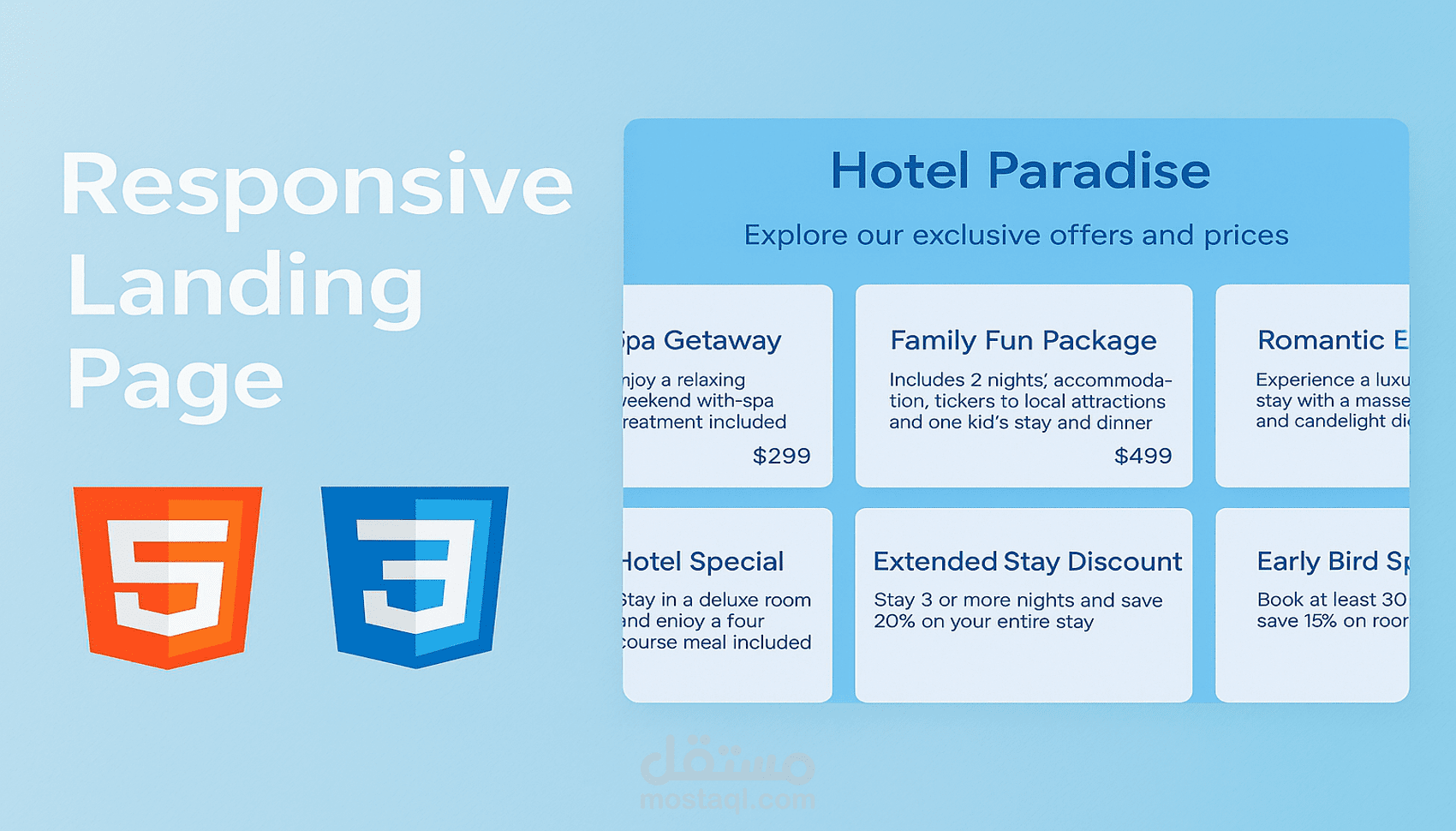تصميم صفحة حجز فندق باستخدام HTML وCSS