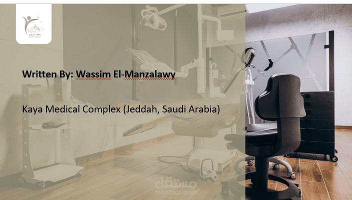 كتابة عرض تقديمي عن مجمع كايا الطبي Kaya Medical Complex  في جدة السعودية