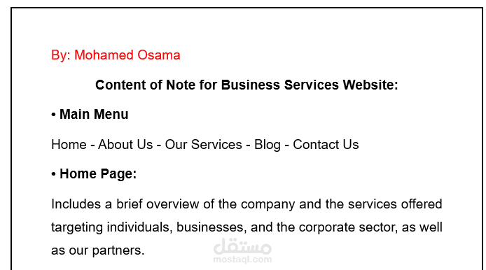 كتابتي لمحتوى موقع Business Services