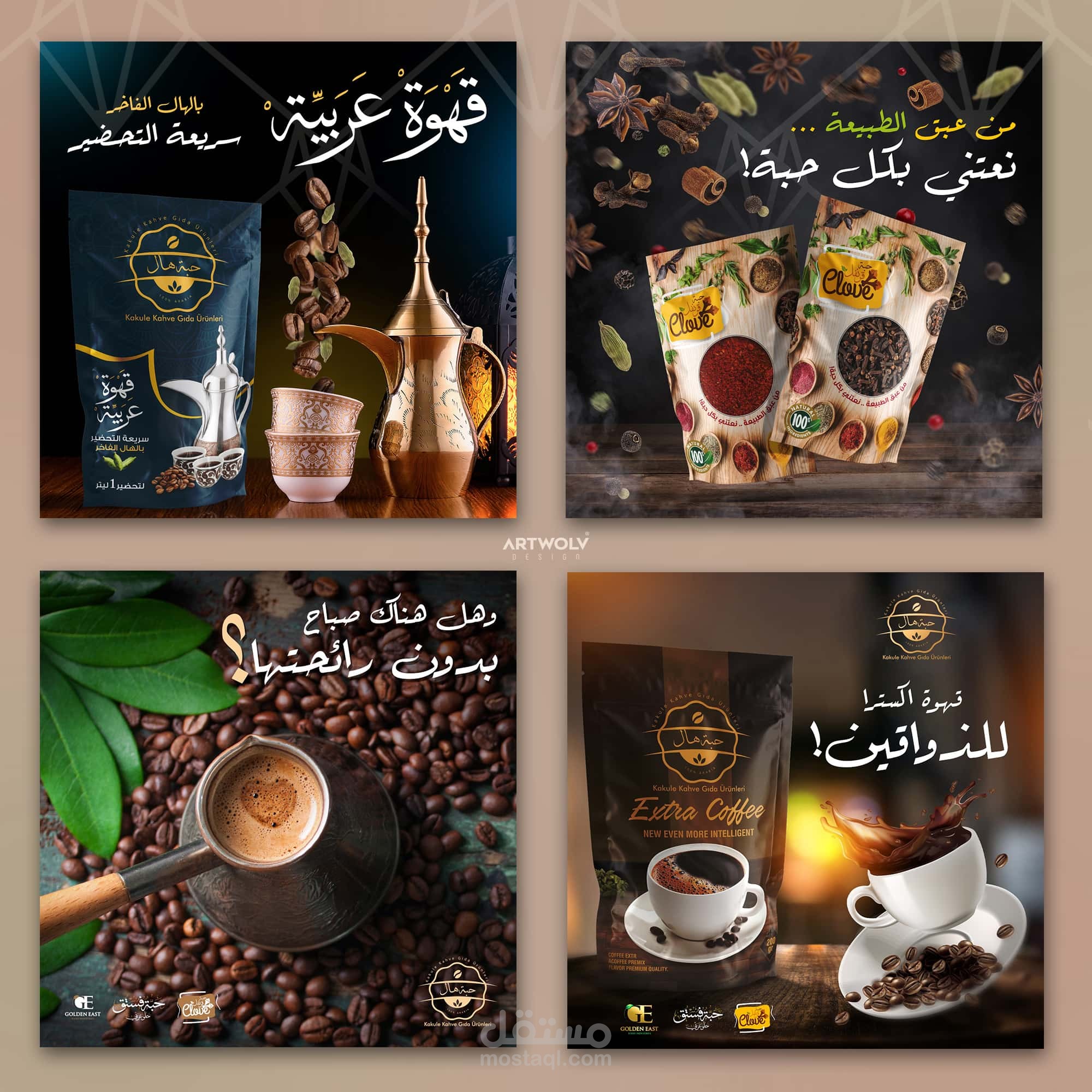 كتابة محتوى اعلاني دعائي لشركة قهوة عربية