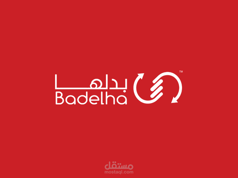 Badelha 2 |  Logo