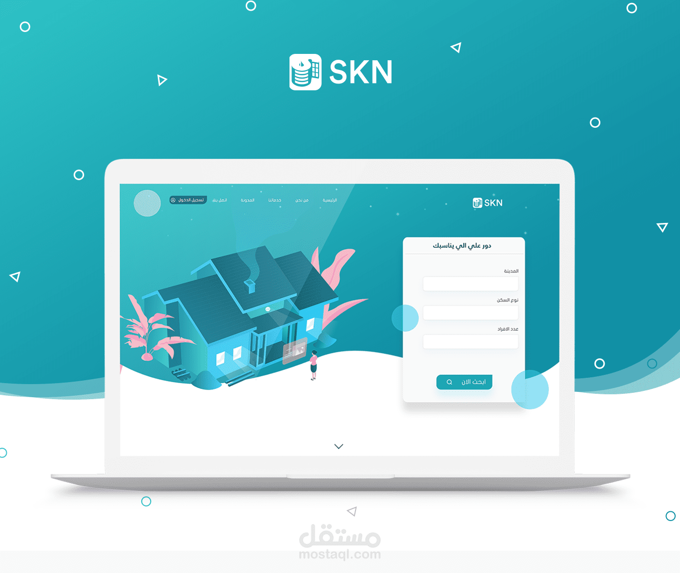 Skn Ui Ux Design and Development