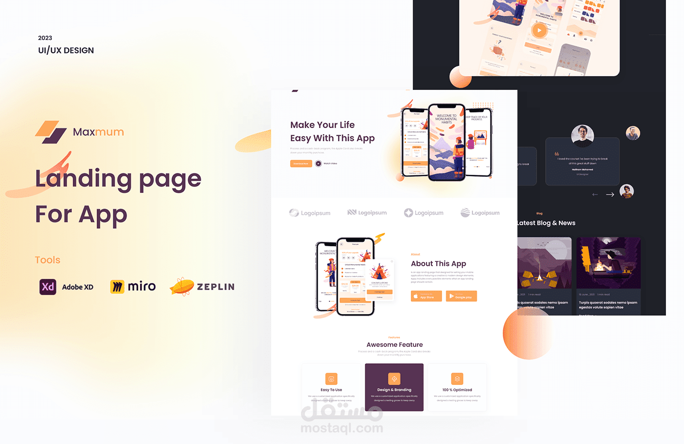 تصميم صفحة هبوط لتطبيق الهاتف