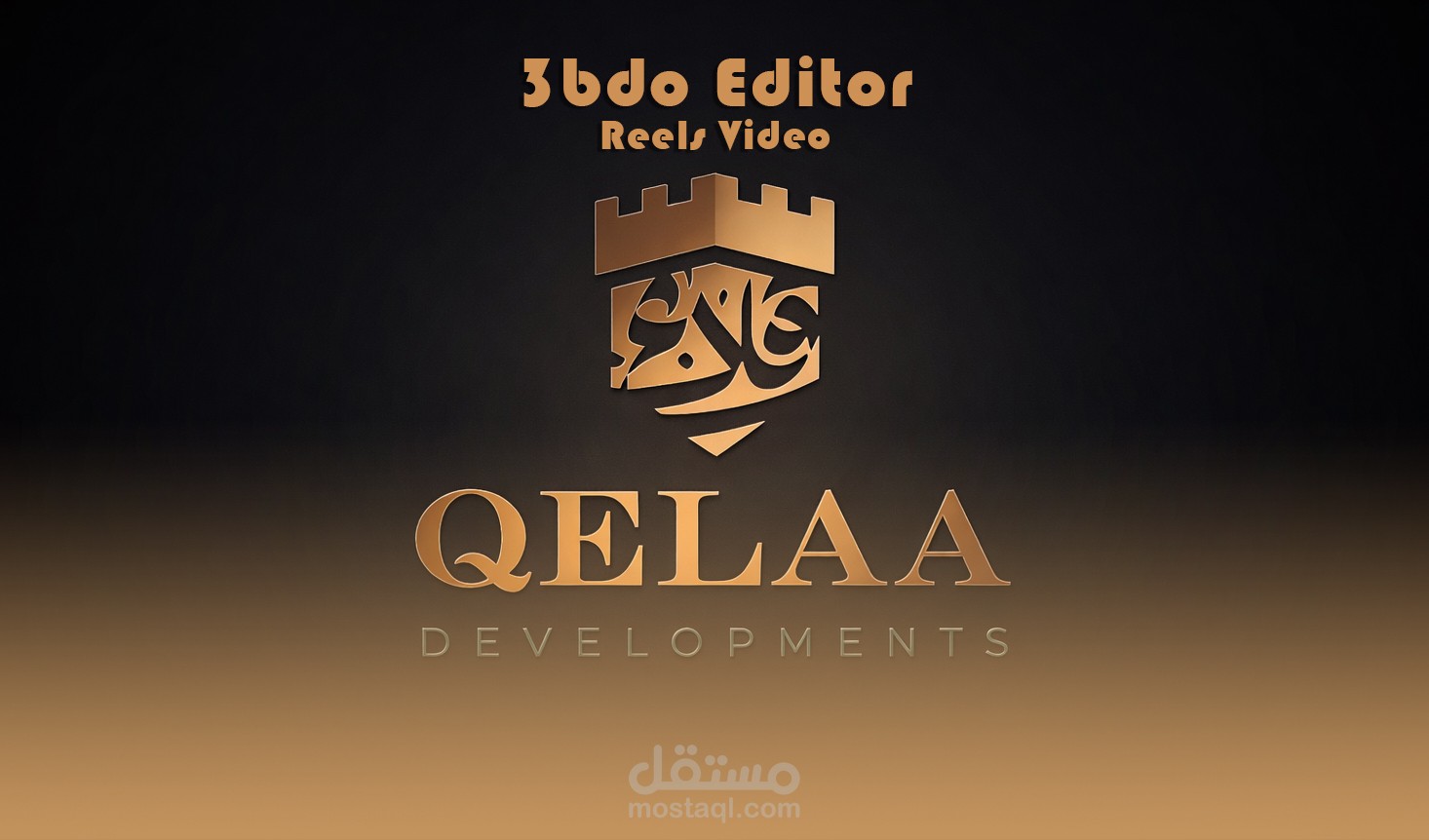 عقارات