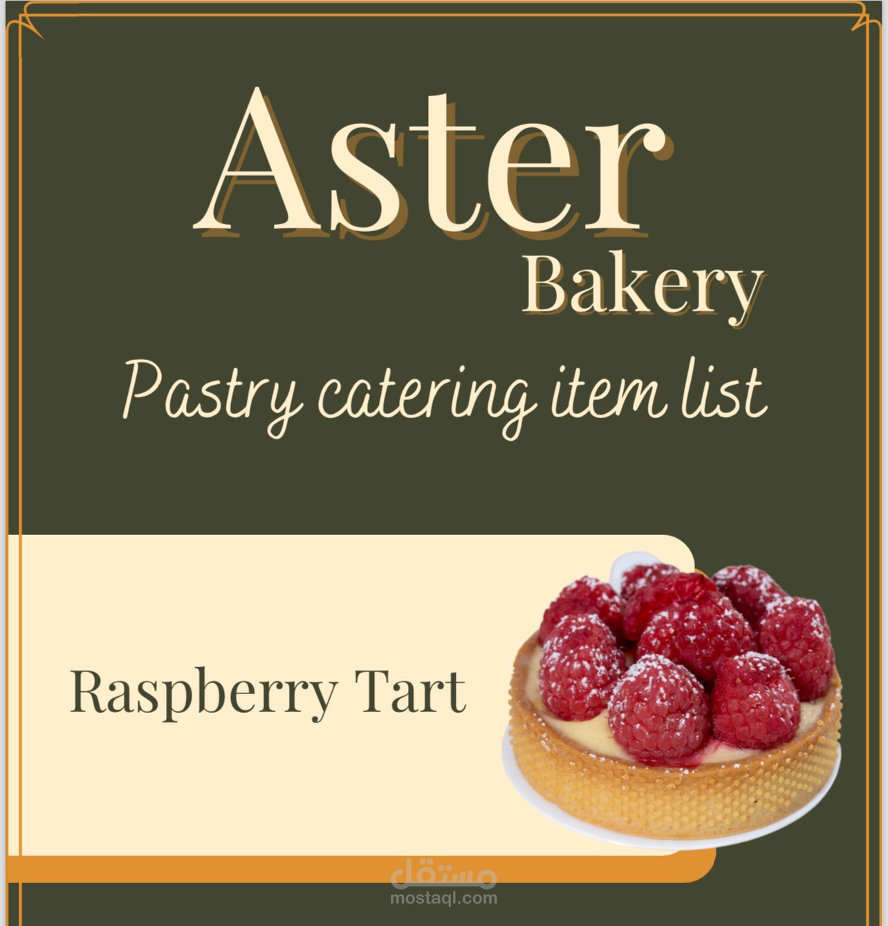 تصميم لائحة منتجات لأحد المخابز في مدينة الخبر  ( designed an item list for a bakery cafe in khobar city )