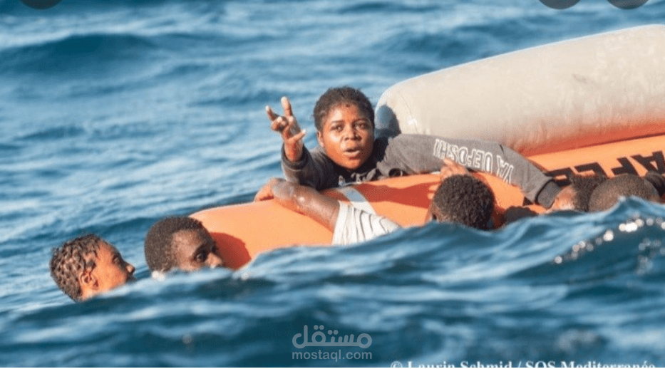 الهجرة السرية