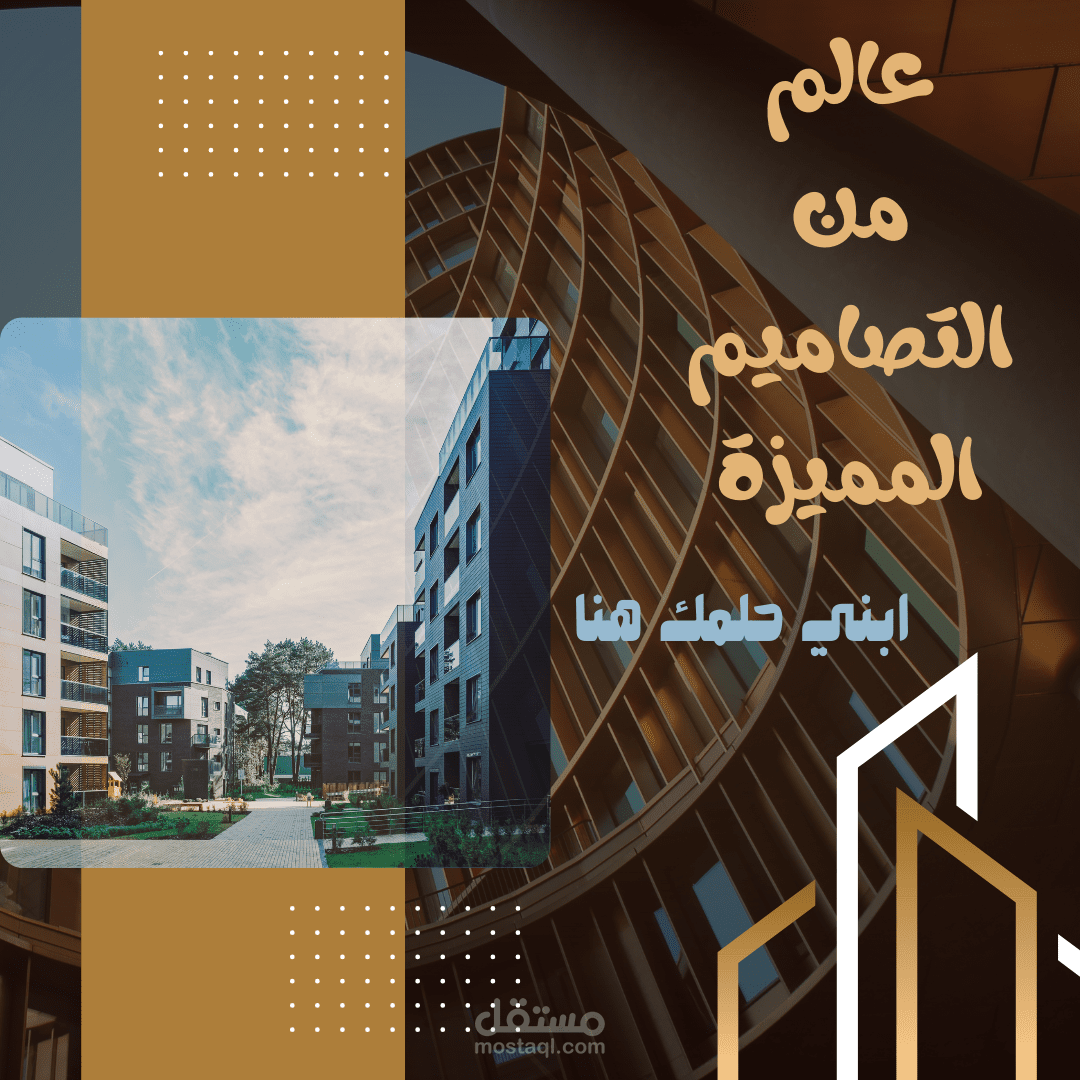 إعلان سوشيال ميديا