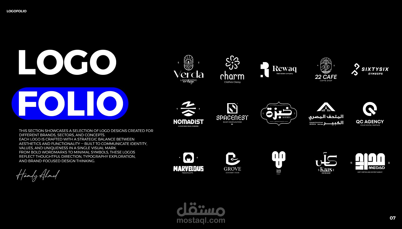 تصميم لوجو و هوية بصرية