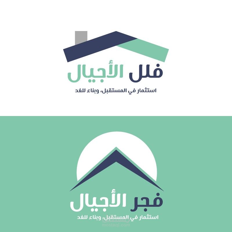 شعار وهوية مؤسسة فجر الأجيال + مشروع فلل الأجيال