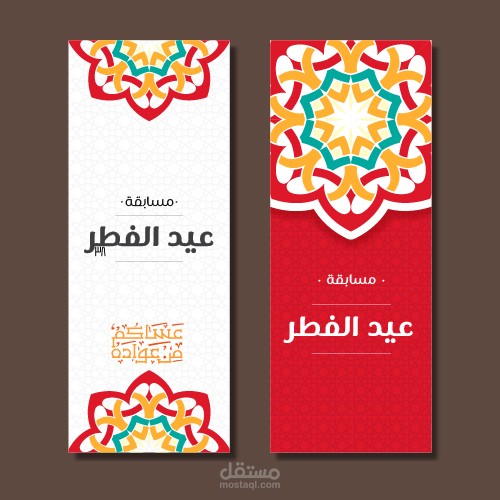 بطاقات معايدة 1438