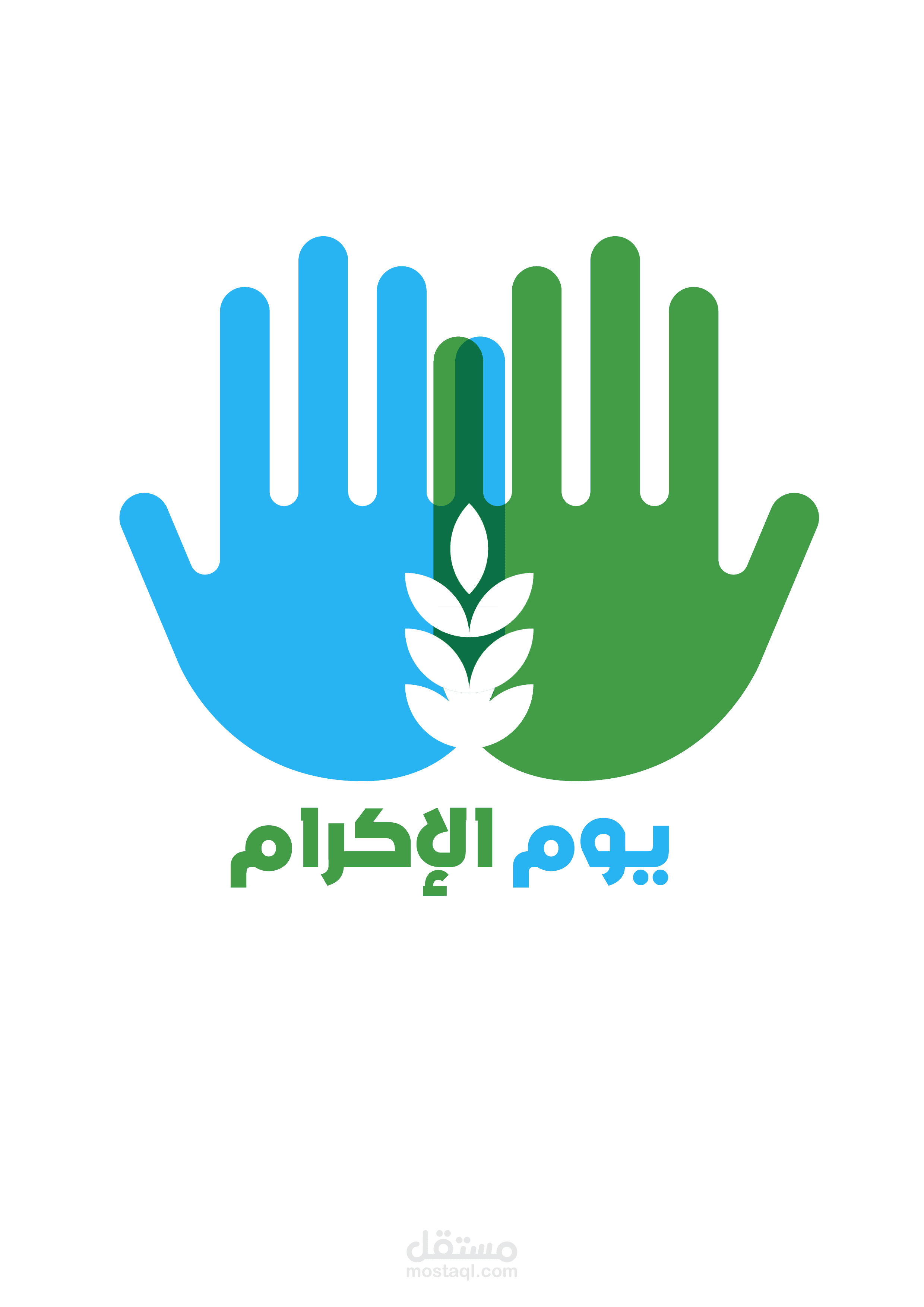 شعار يوم الإكرام (يوم العمال) | رؤية مبدع