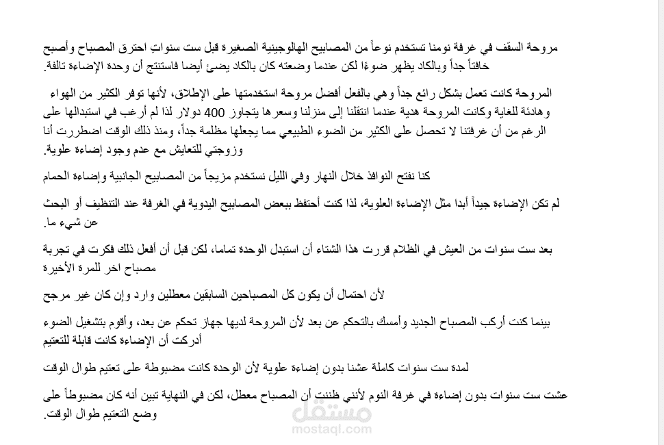 تفريغ فديو بعنوان قضي 6سنوات في الظلام و السبب!!
