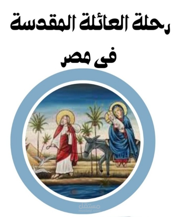 كتاب تفاعلى