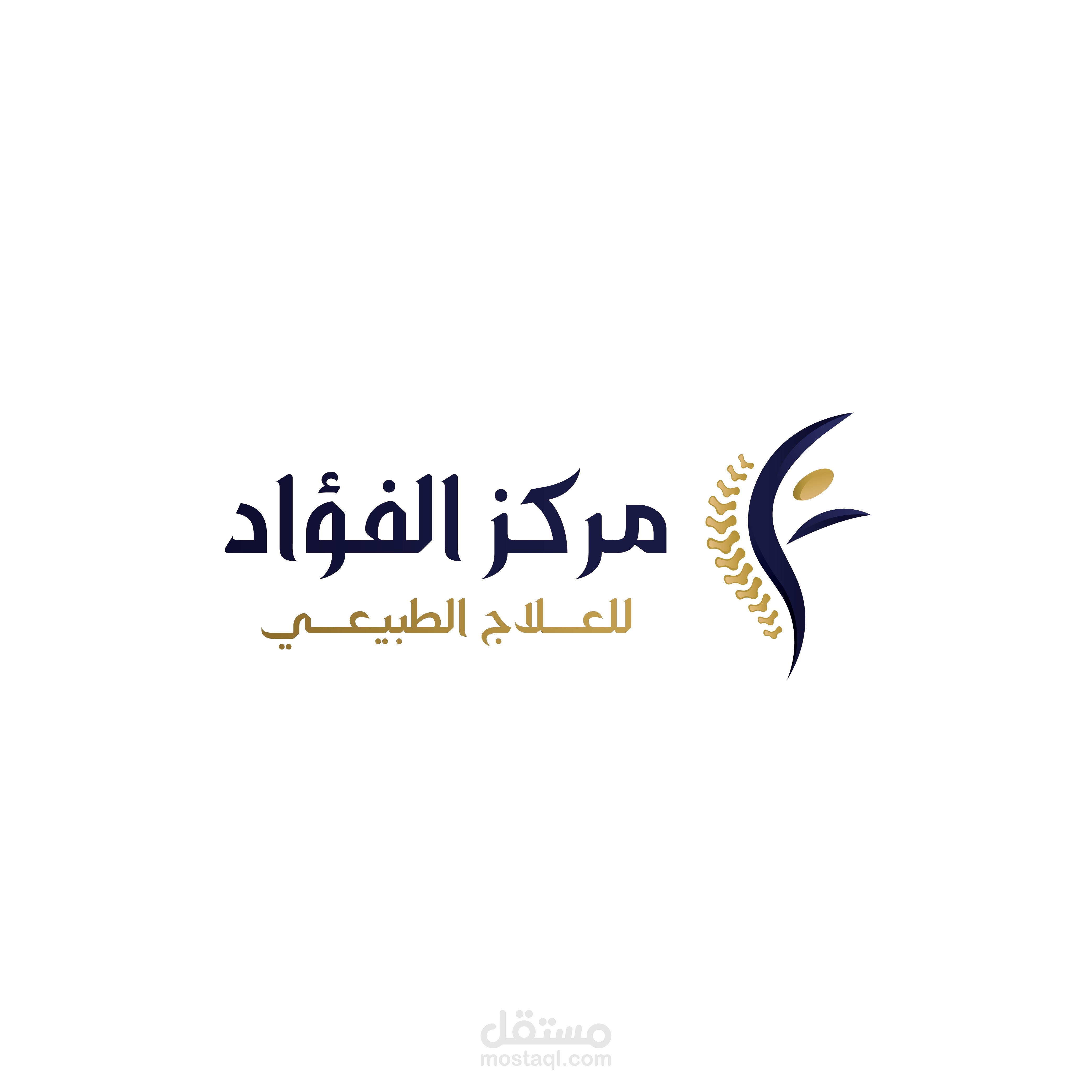 شعار مركز الفؤاد للعلاج الطبيعي