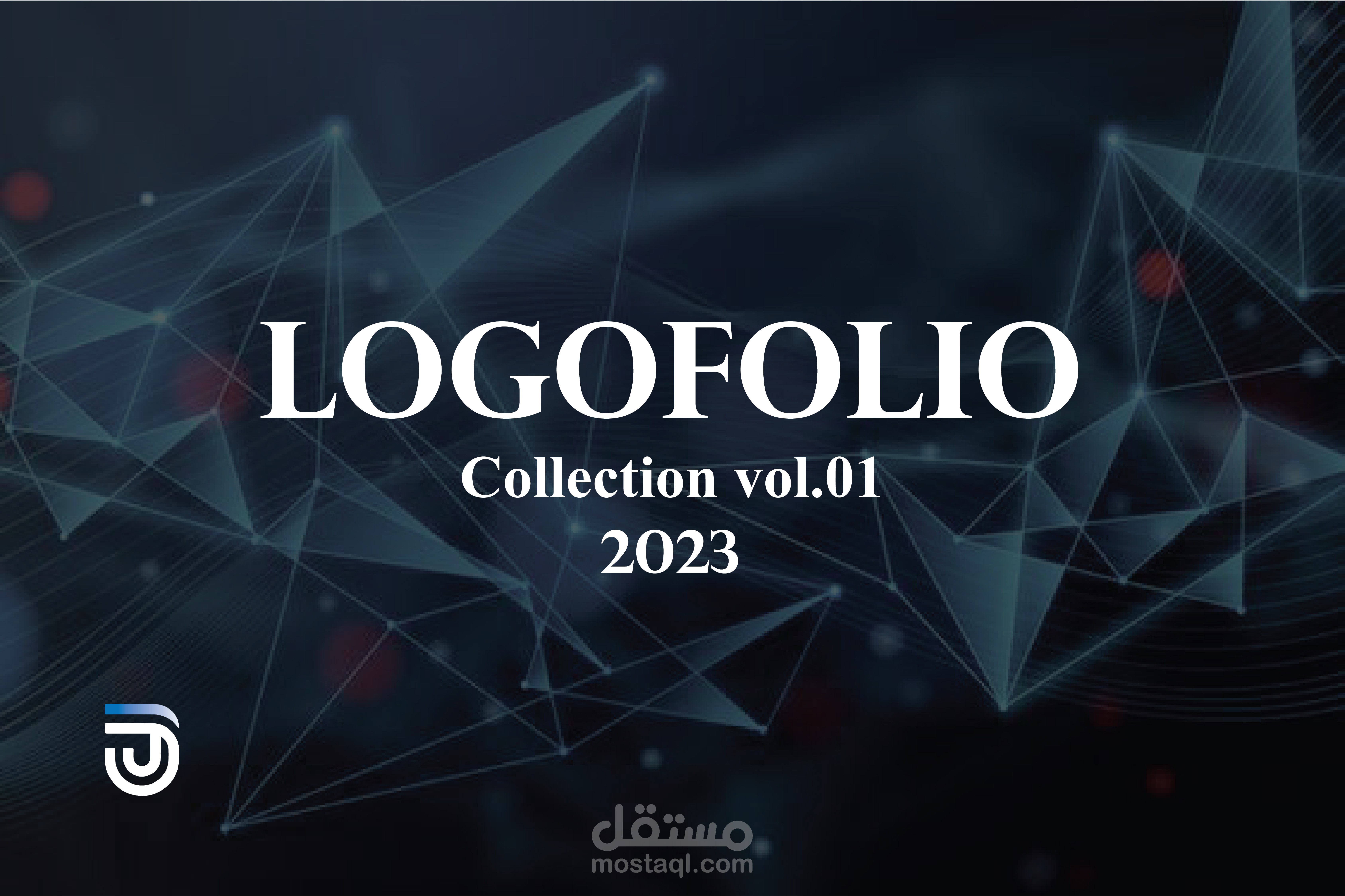 Logofolio 2023 Collection V.01