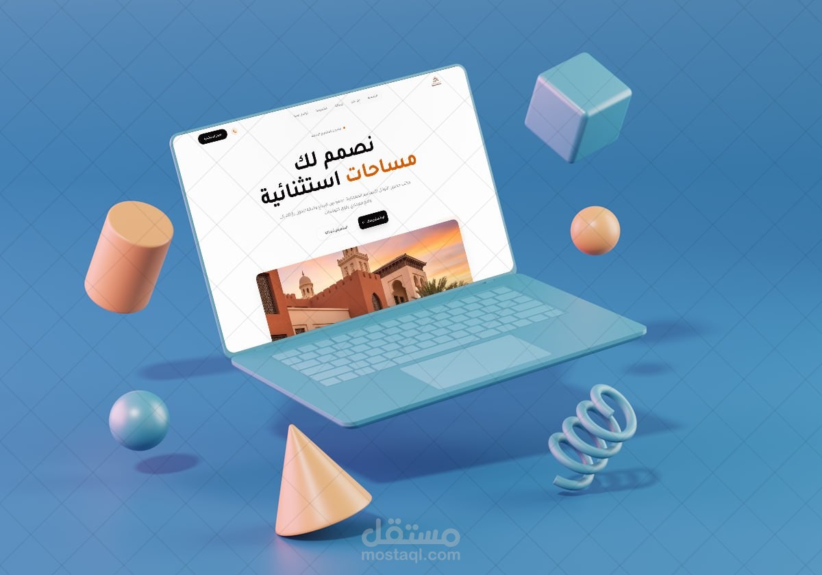 موقع لشركة عقارات