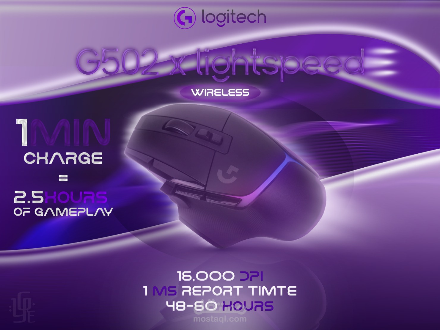 تصميم مميز لمنتج شركة