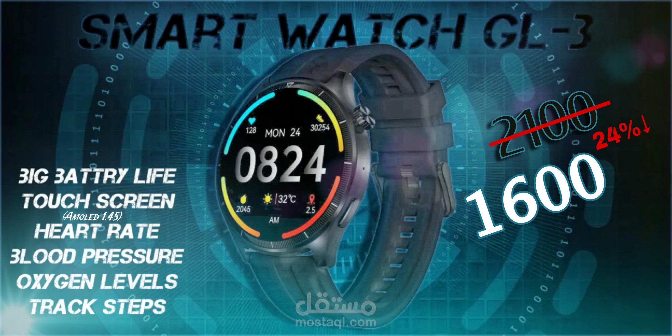 تصميم الساعة الذكية "Gl-3"