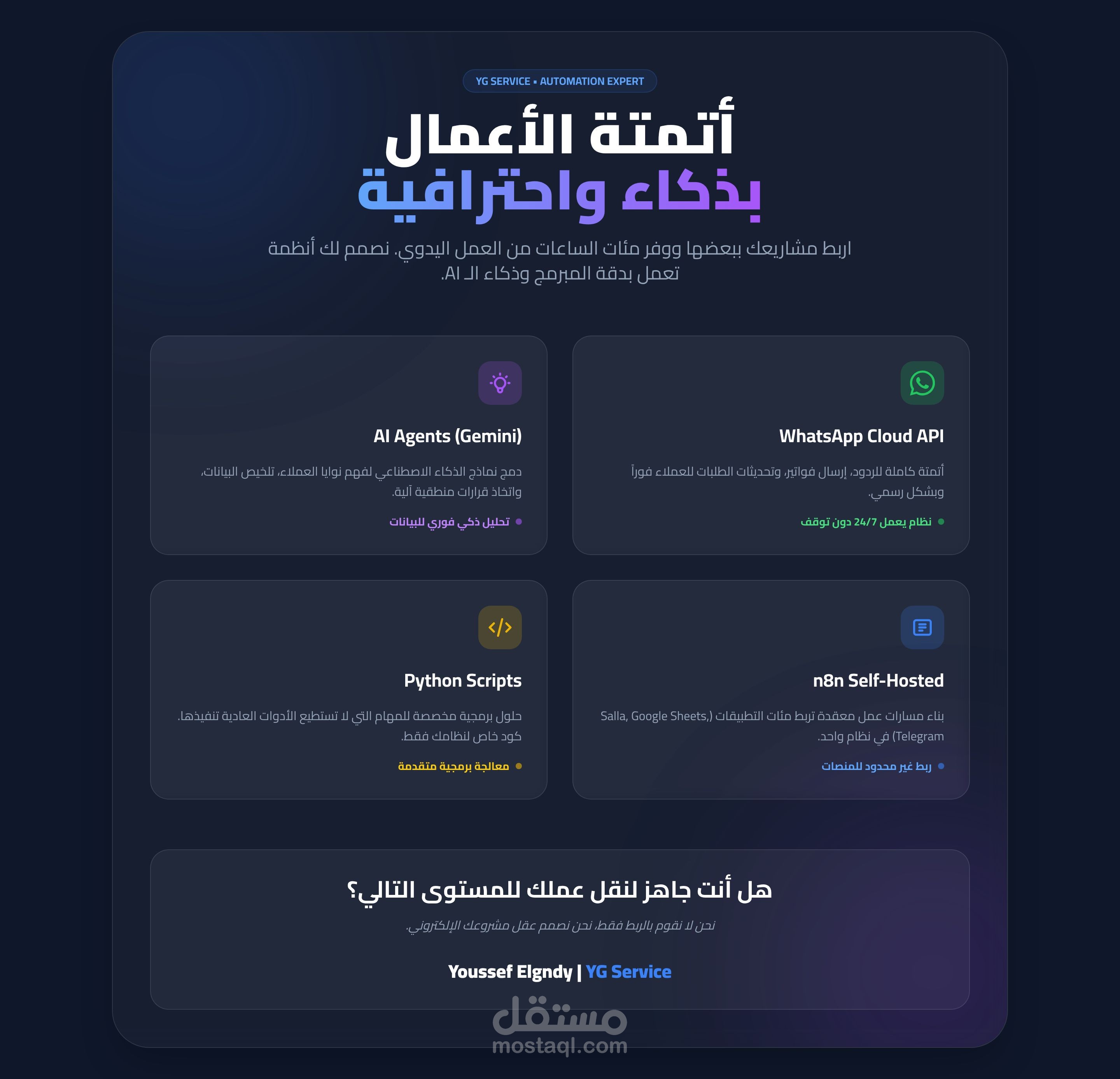n8n workflow Automation