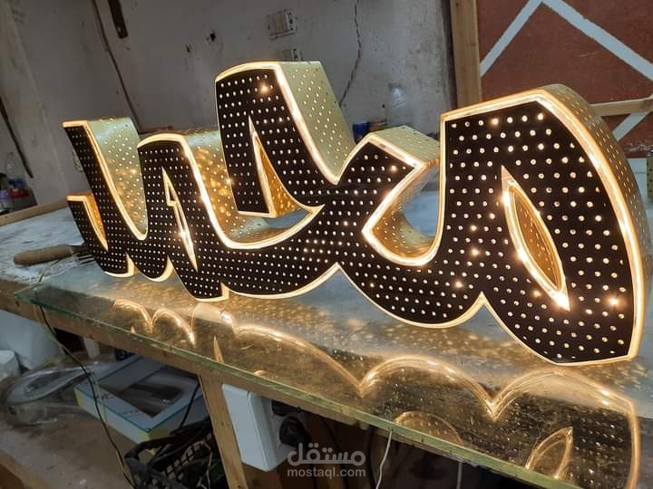 مشروع مكتب تصميم و طباعة المواد الاعلانية تحت عنوان اورنج للإعلانات