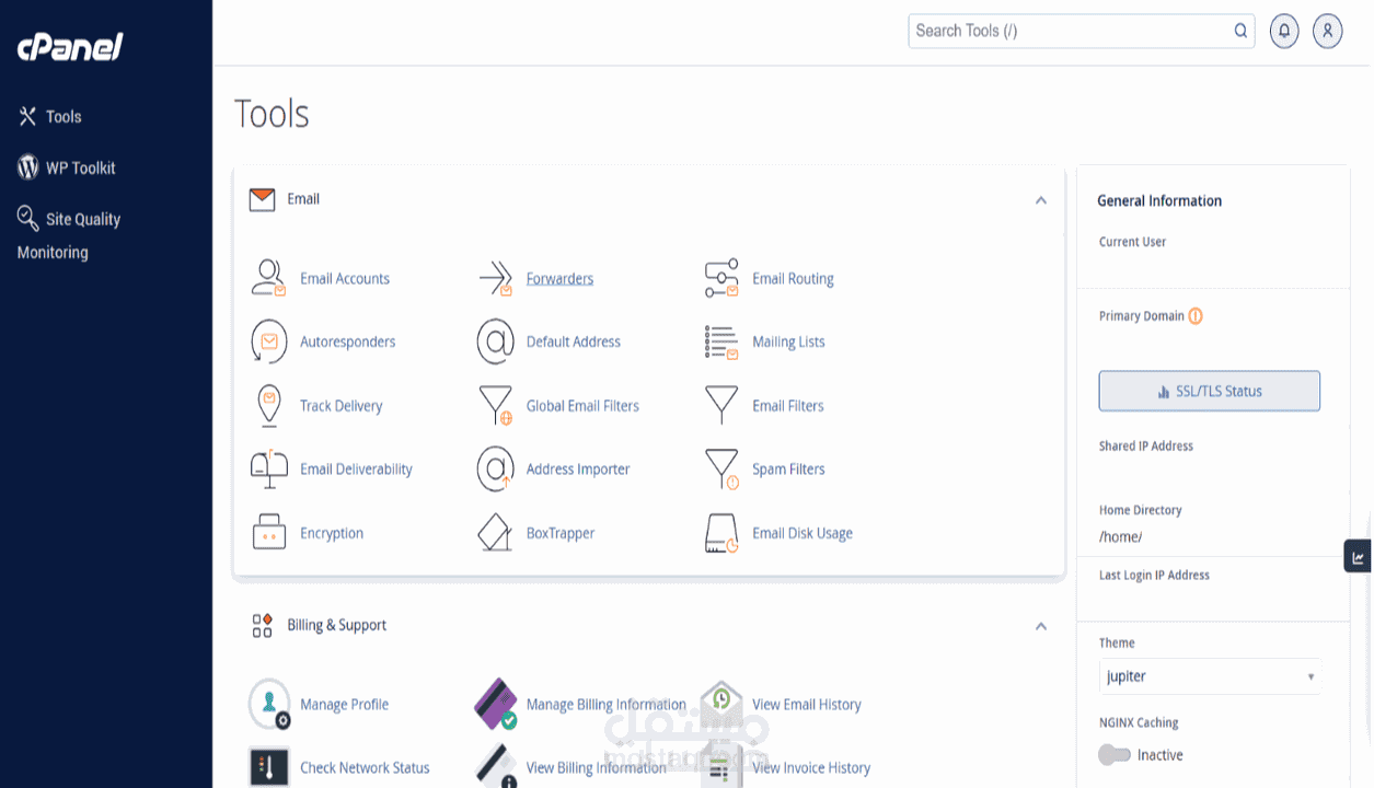إعدادات cPanel