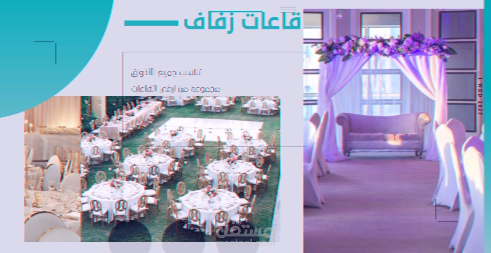 عمل فيديو احترافي