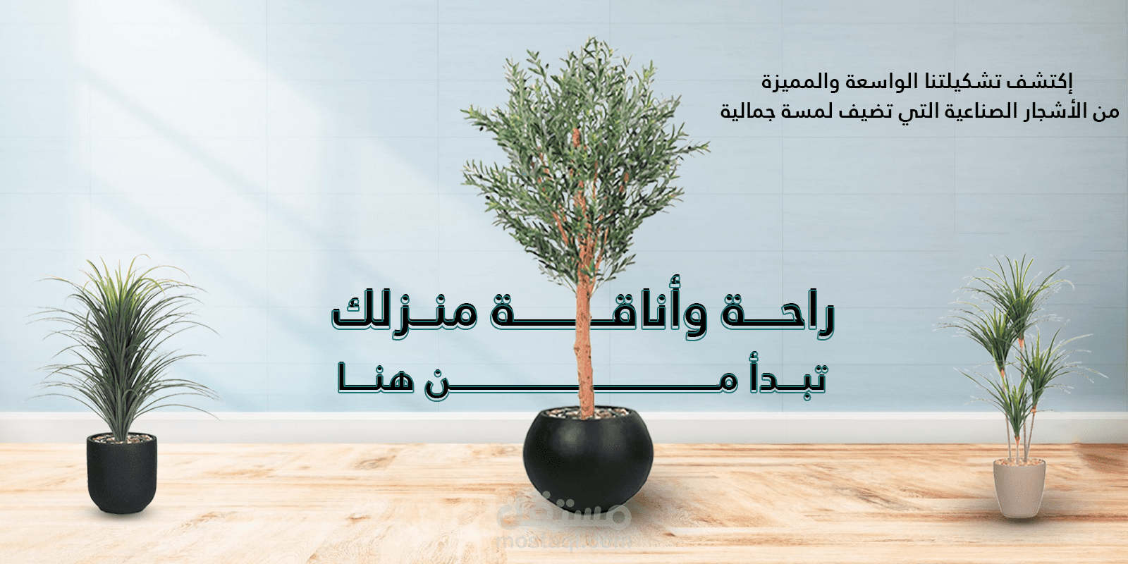 تصميم بنر إحترافى